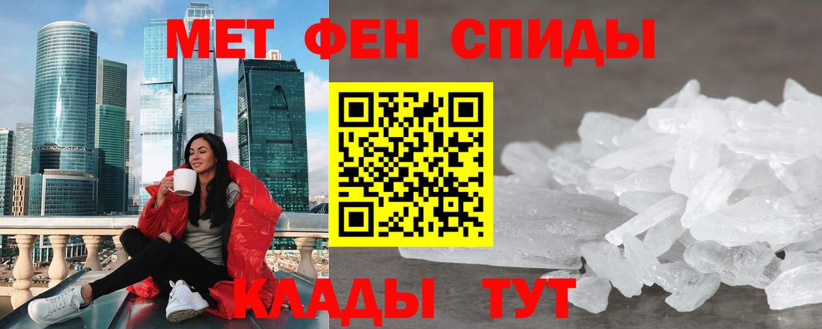 Амфетамин 98% Будённовск