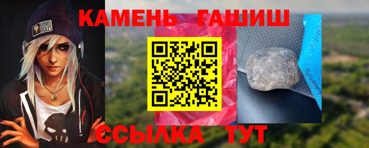 ГАШИШ AMNESIA HAZE Будённовск