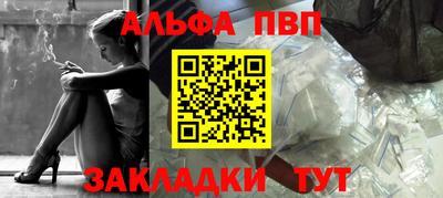 mdpv Бердск