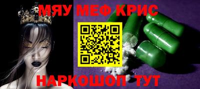 COCAINE Братск