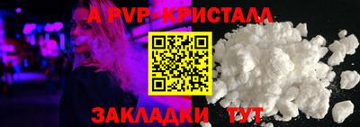 метамфетамин Белорецк
