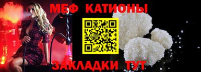 метамфетамин Белорецк