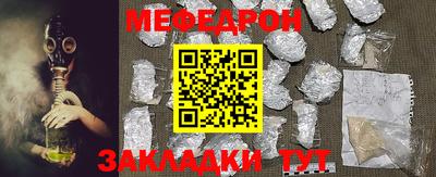 COCAINE Братск