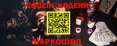 метамфетамин Белорецк