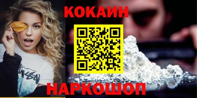 дживик Белореченск