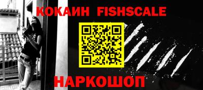 дживик Белореченск