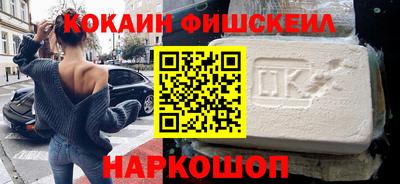 дживик Белореченск