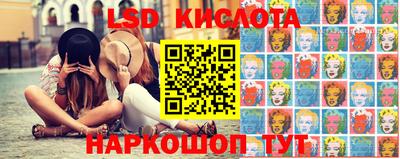 метамфетамин Белорецк