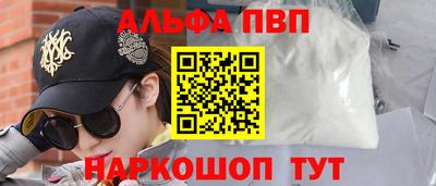 метамфетамин Белорецк