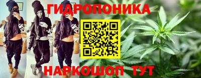 метамфетамин Белорецк