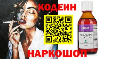 метамфетамин Белорецк