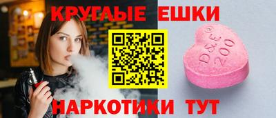 метамфетамин Белорецк