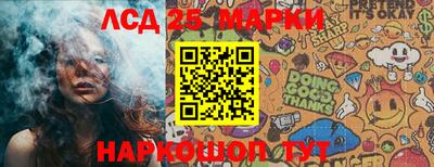 метамфетамин Белорецк