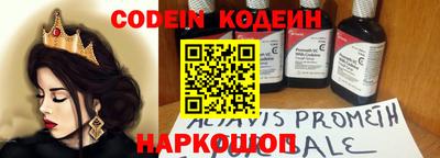 метамфетамин Белорецк
