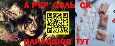 метамфетамин Белорецк