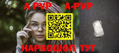 метамфетамин Белорецк