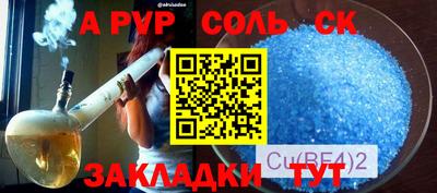 mdpv Бердск