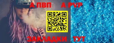 метамфетамин Белорецк