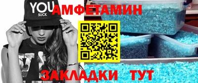 дживик Белореченск
