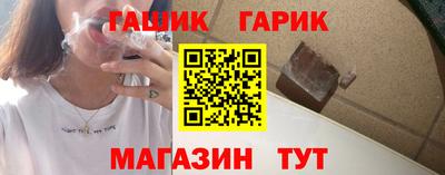 дживик Белореченск