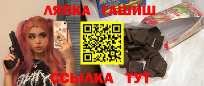 метамфетамин Белорецк