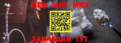 дживик Белореченск