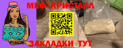 метамфетамин Белорецк