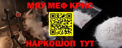 mdpv Бердск