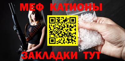 метамфетамин Белорецк