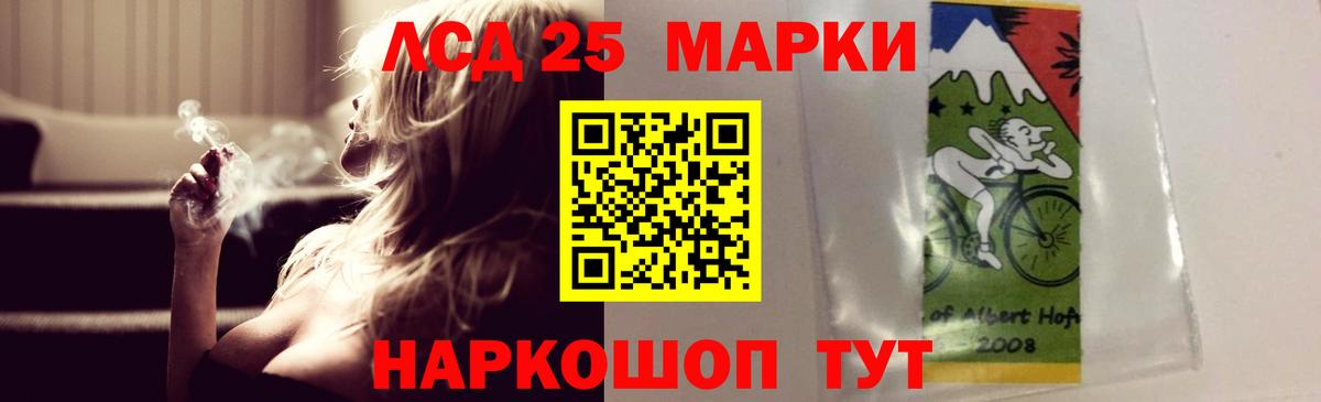 ЛСД экстази ecstasy Будённовск