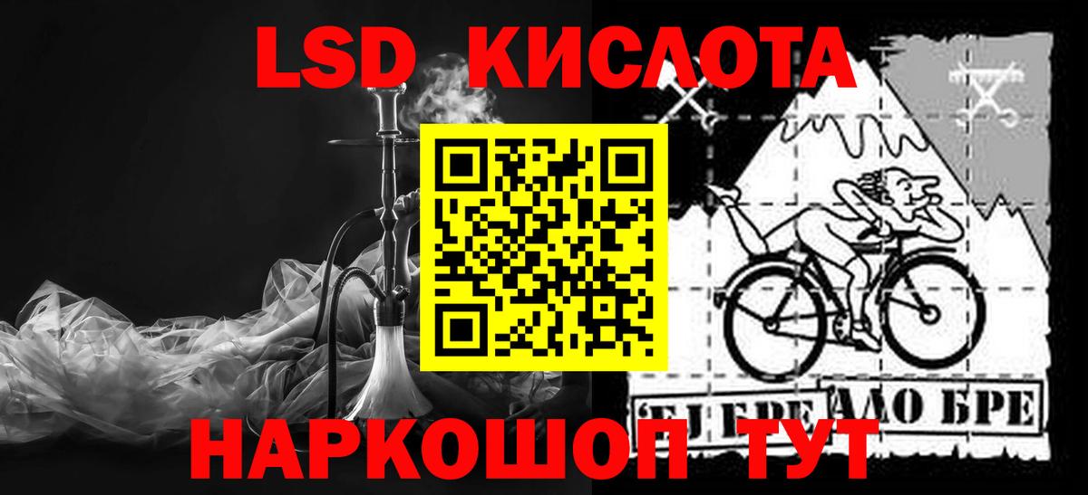 ЛСД экстази ecstasy  Вход с VPN  Будённовск  LSD-25 экстази ecstasy 