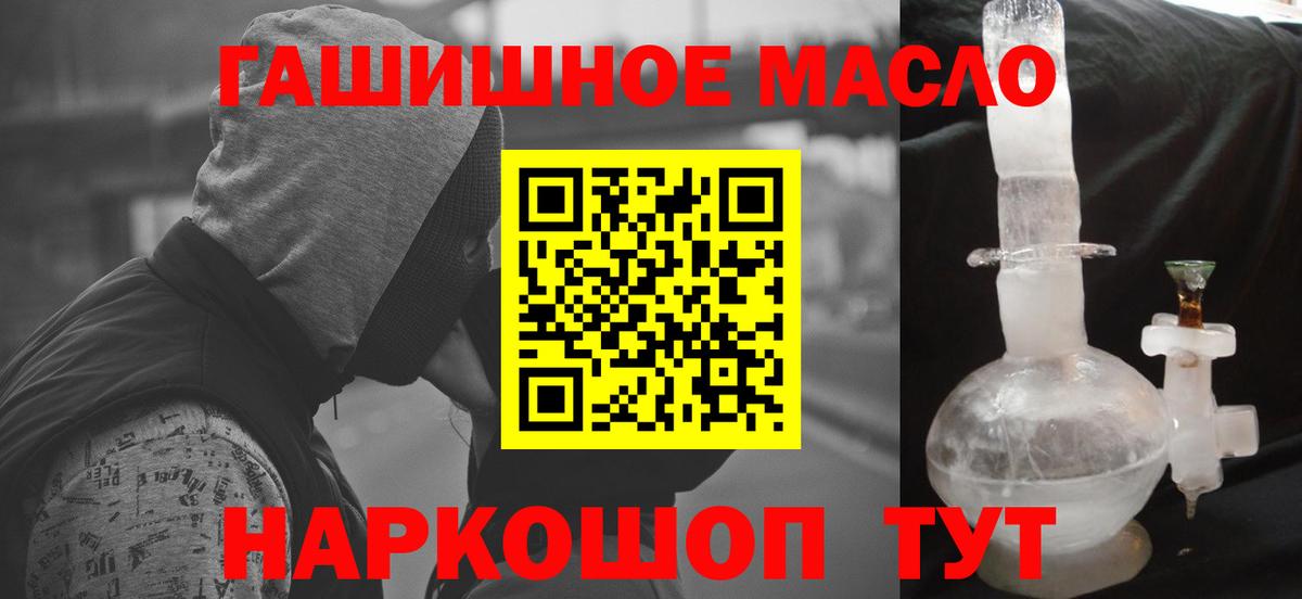 ТГК вейп Будённовск