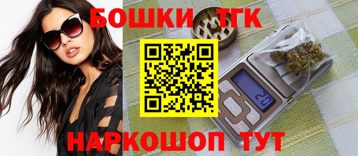 Бошки марихуана SATIVA & INDICA  Бошки марихуана Bruce Banner  Будённовск  Вход с VPN  Конопля MAZAR 